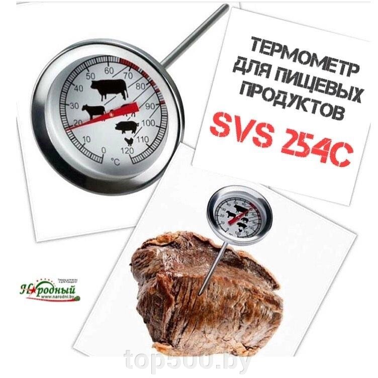 Термометр с зондом для выпечки SVS 254C от компании TOP500 - фото 1