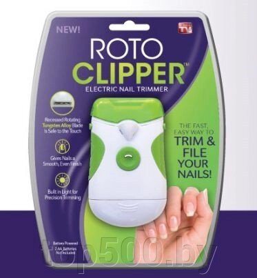 Триммер для ногтей Roto Clipper от компании TOP500 - фото 1