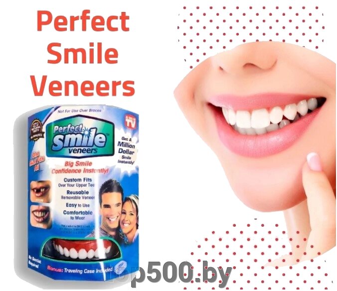 Виниры Perfect Smile Veneers от компании TOP500 - фото 1