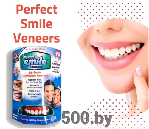 Виниры Perfect Smile Veneers