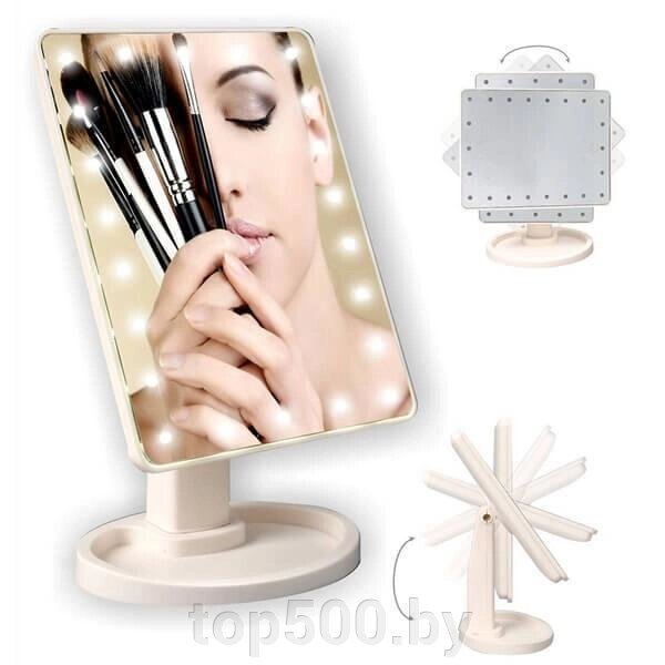 Зеркало настольное для макияжа с подсветкой (с USB подзарядкой) от компании TOP500 - фото 1