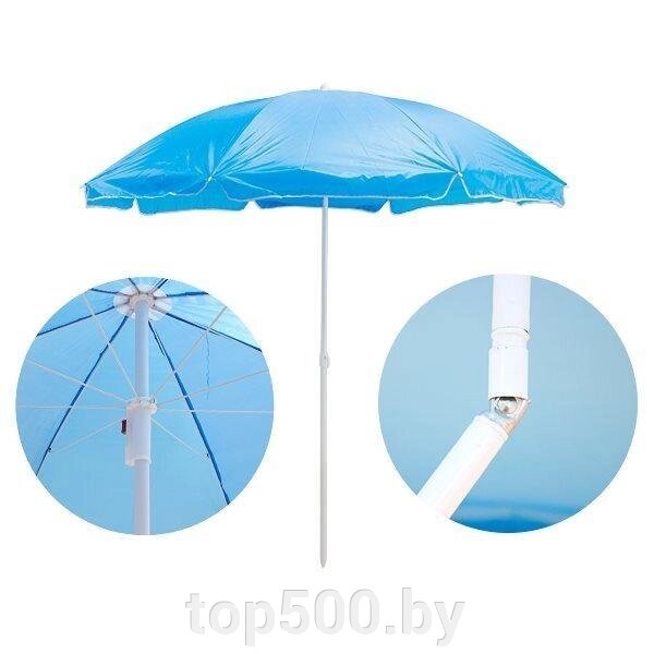 Зонт садовый пляжный SiPL с регулировкой угла, ломанный от компании TOP500 - фото 1