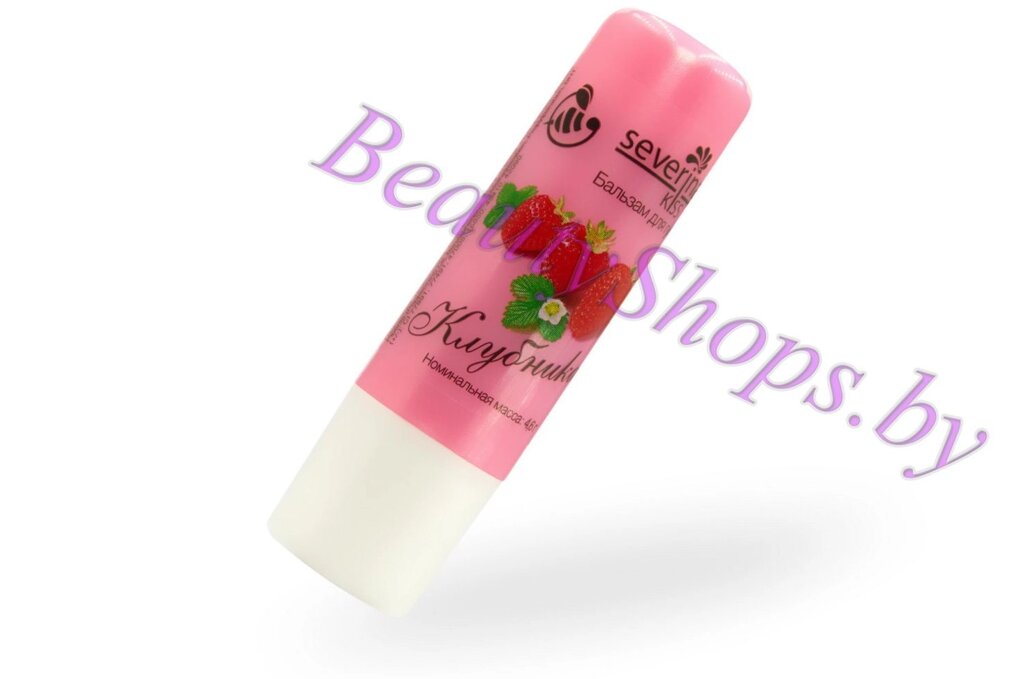Бальзам для губ Severina 4.8г клубника от компании Интернет-магазин BeautyShops - фото 1