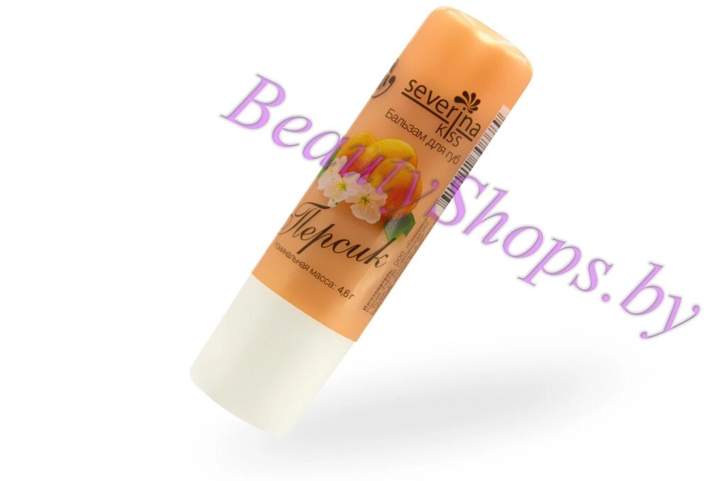 Бальзам для губ Severina 4.8г персик от компании Интернет-магазин BeautyShops - фото 1