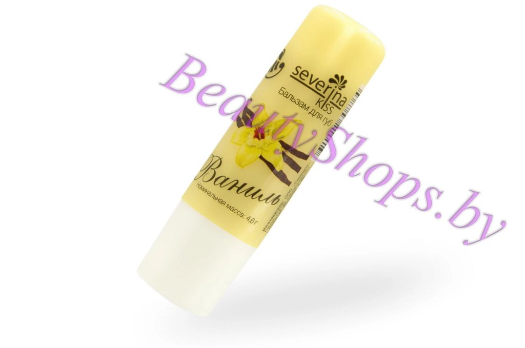 Бальзам для губ Severina 4.8г ваниль от компании Интернет-магазин BeautyShops - фото 1