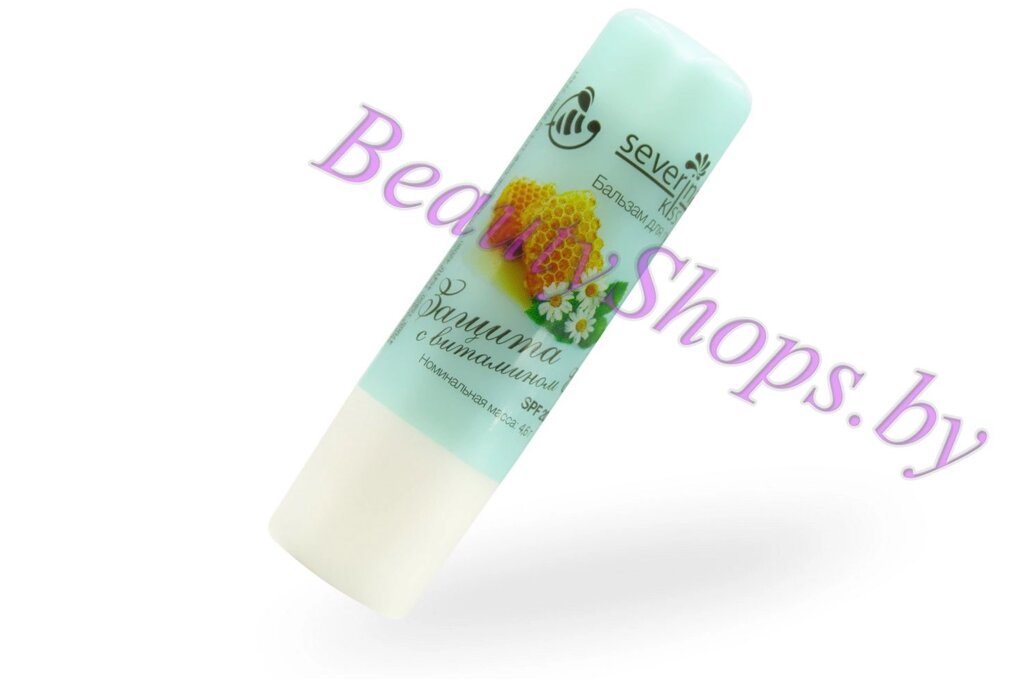 Бальзам для губ Severina 4.8г витамин Е от компании Интернет-магазин BeautyShops - фото 1