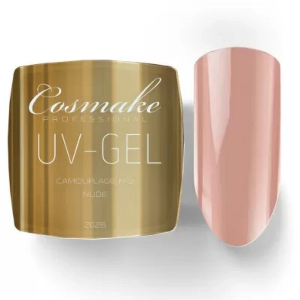 Гель Cosmake Premium Камуфлирующий 3 Nude 2025 15мл от компании Интернет-магазин BeautyShops - фото 1