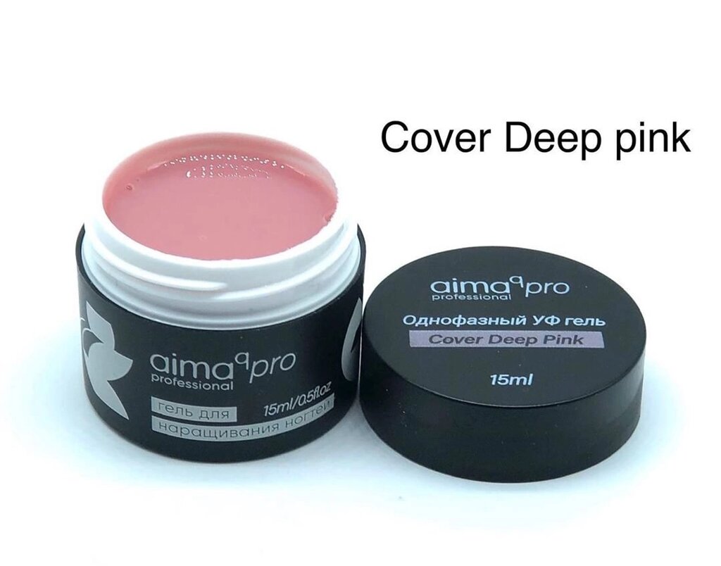 Гель камуфлирующий Aimaqpro Deep pink 5мл от компании Интернет-магазин BeautyShops - фото 1