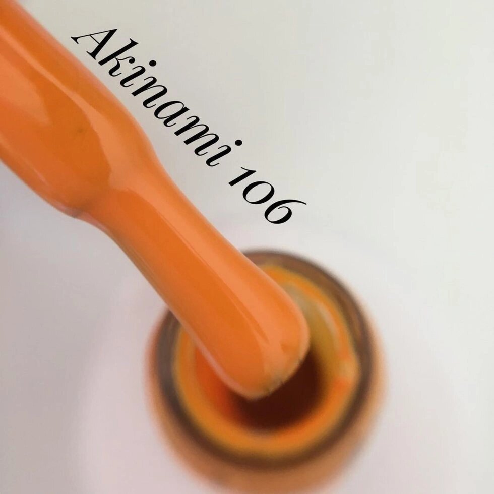 Гель-лак Akinami 9мл №106 Orange от компании Интернет-магазин BeautyShops - фото 1