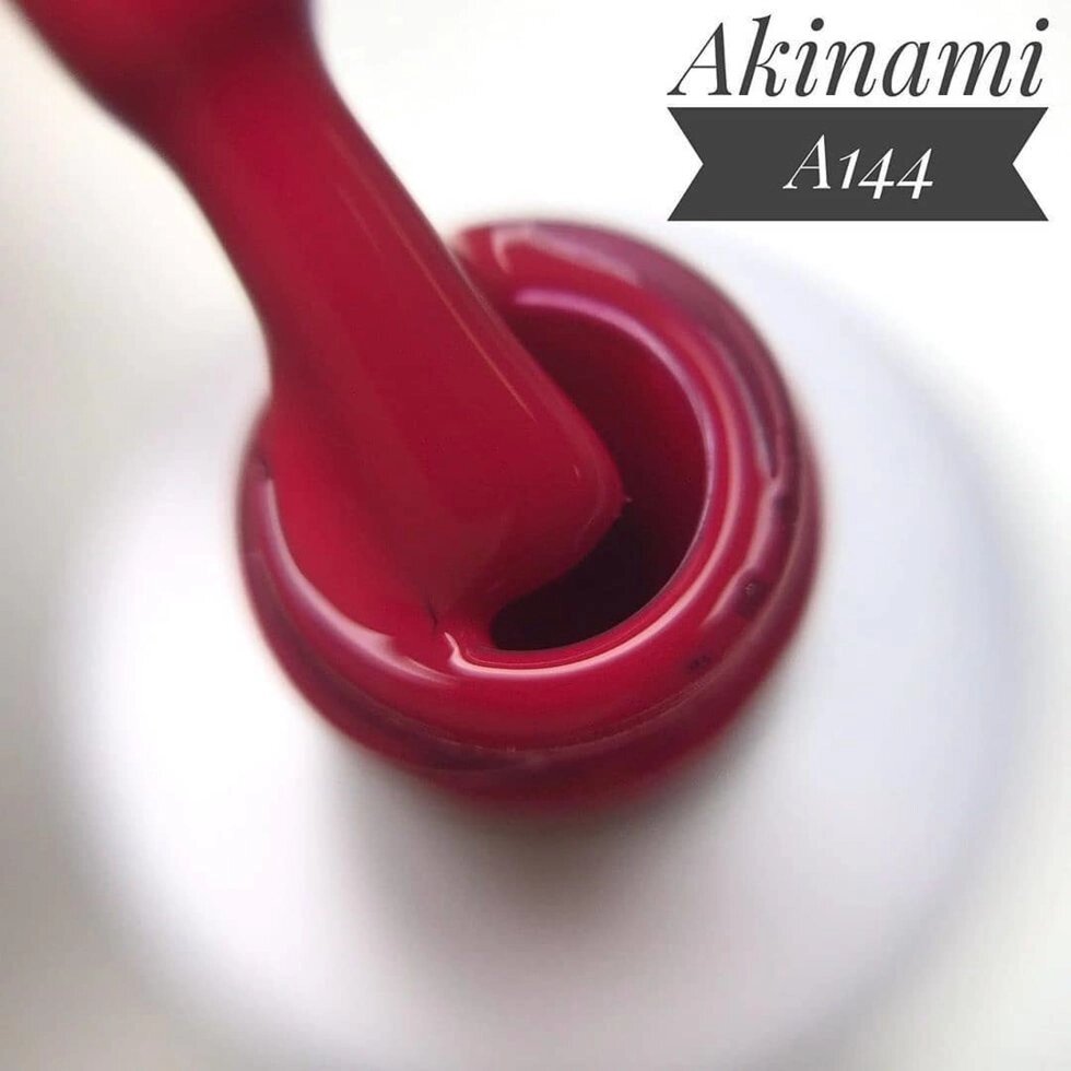 Гель-лак Akinami 9мл №144 Juicy Raspberries от компании Интернет-магазин BeautyShops - фото 1