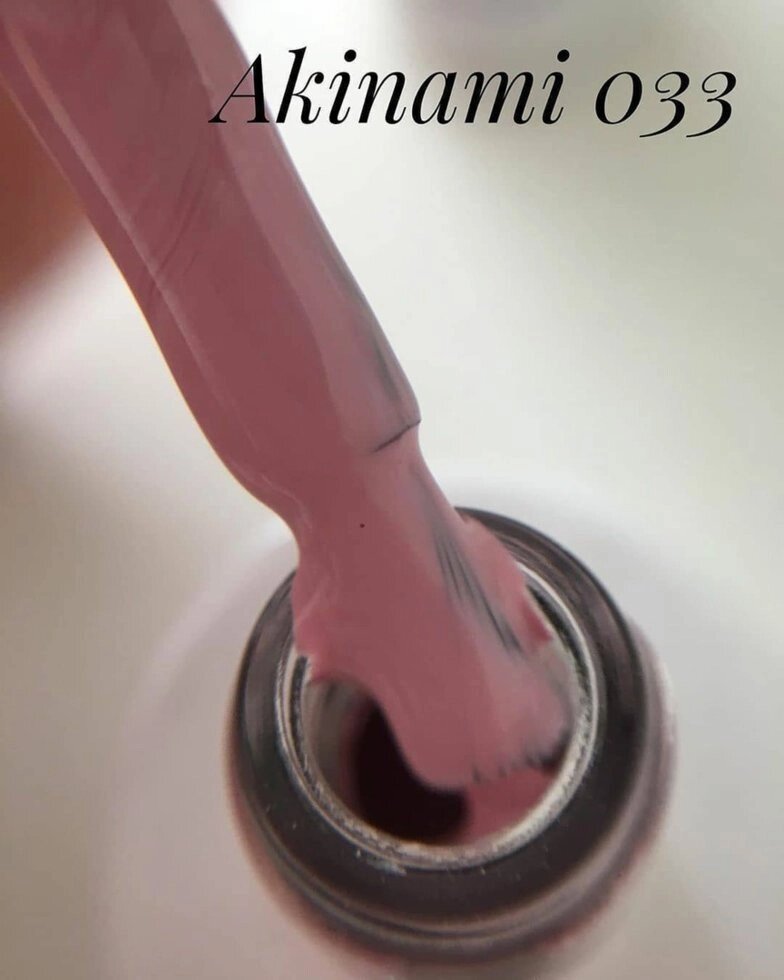Гель-лак Akinami 9мл №33 Rose Smoke от компании Интернет-магазин BeautyShops - фото 1
