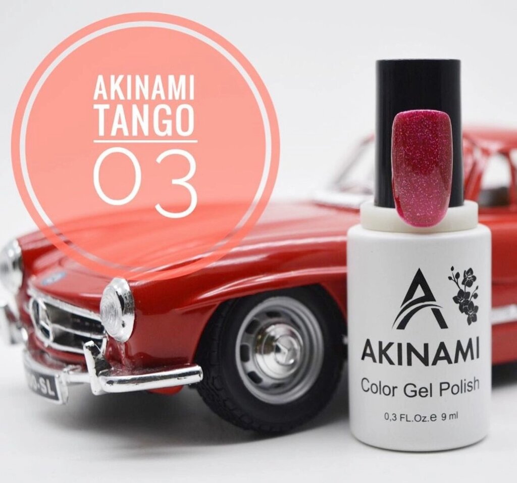 Гель-лак Akinami 9мл Tango 03 от компании Интернет-магазин BeautyShops - фото 1