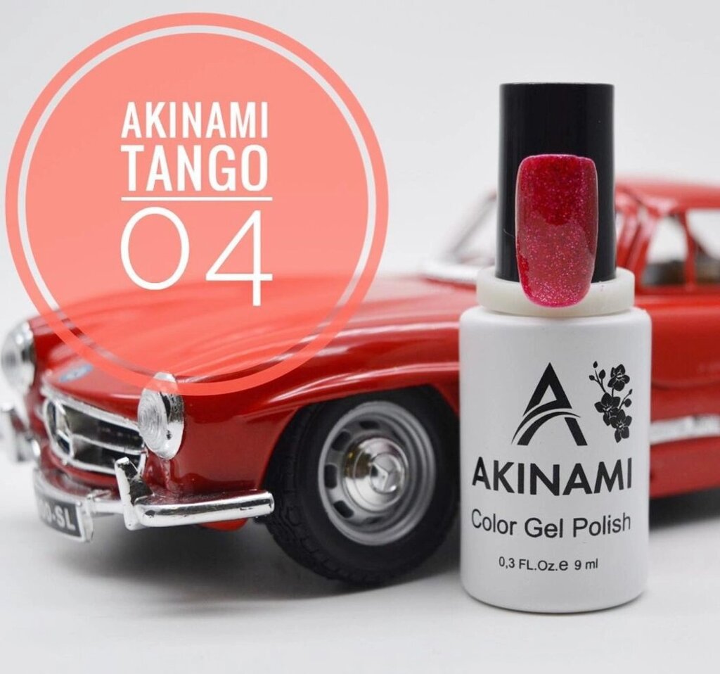 Гель-лак Akinami 9мл Tango 04 от компании Интернет-магазин BeautyShops - фото 1