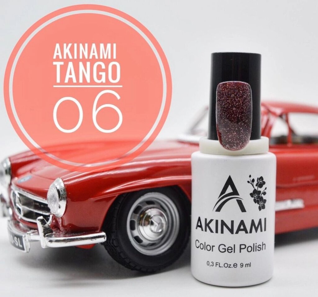 Гель-лак Akinami 9мл Tango 06 от компании Интернет-магазин BeautyShops - фото 1