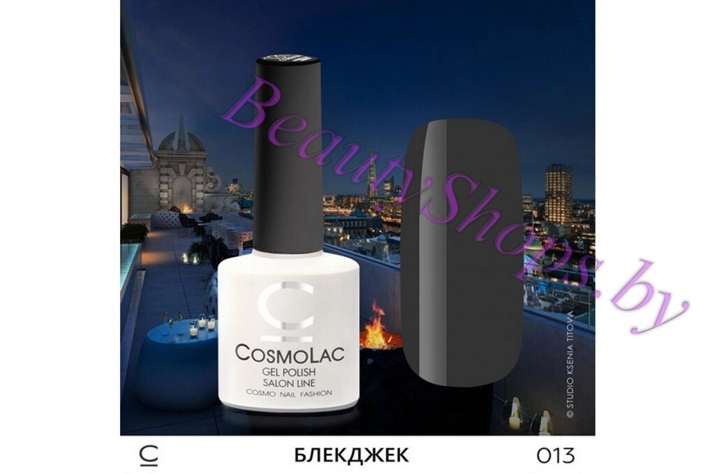 Гель-лак CosmoLac 15мл №13 черный от компании Интернет-магазин BeautyShops - фото 1