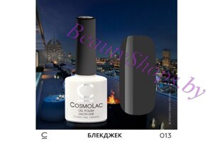 Гель-лак CosmoLac 15мл №13 черный