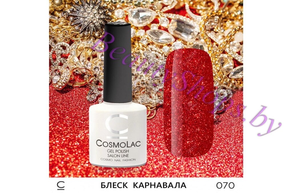 Гель-лак CosmoLac 15мл №70 красный с блестками от компании Интернет-магазин BeautyShops - фото 1