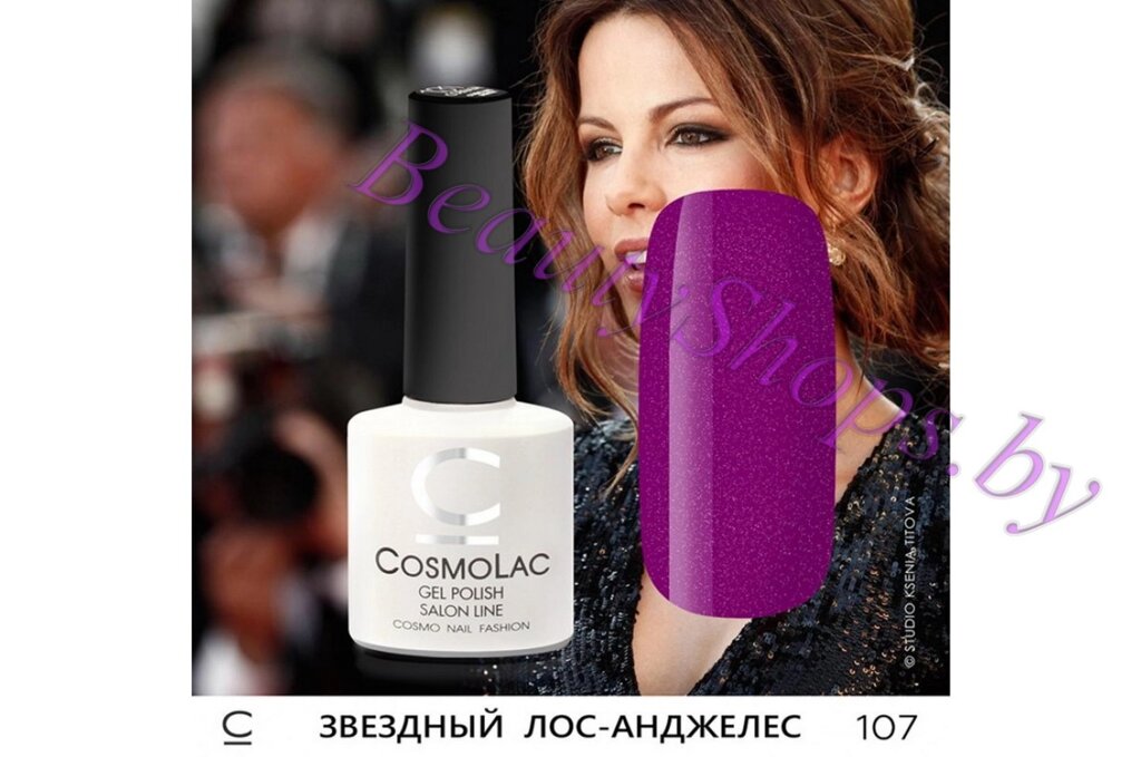 Гель-лак CosmoLac 7,5мл №107 фиолетовый с шиммером от компании Интернет-магазин BeautyShops - фото 1