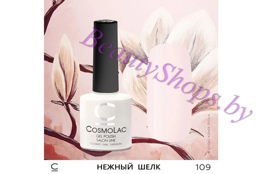 Гель-лак CosmoLac 7,5мл №109 розовый от компании Интернет-магазин BeautyShops - фото 1