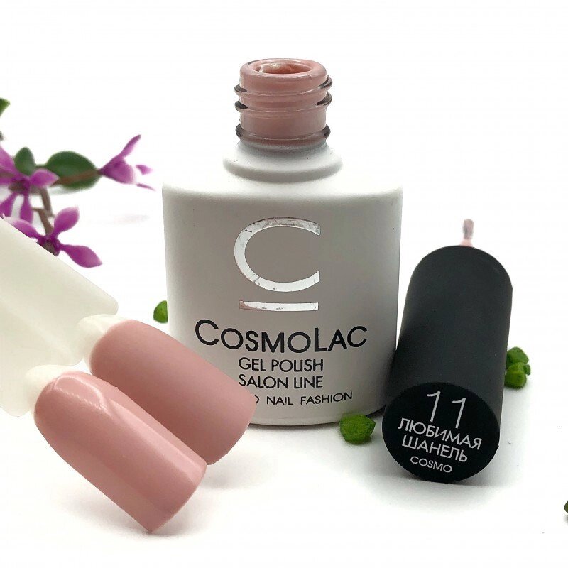 Гель-лак CosmoLac 7,5мл №11 Любимая шанель от компании Интернет-магазин BeautyShops - фото 1