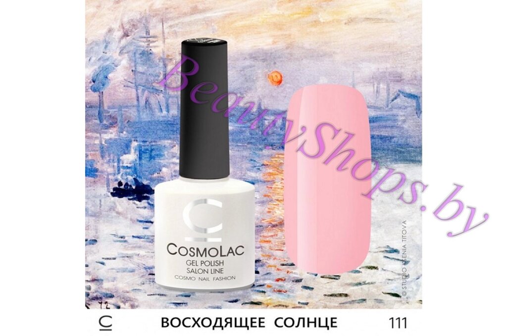 Гель-лак CosmoLac 7,5мл №111 розовый от компании Интернет-магазин BeautyShops - фото 1