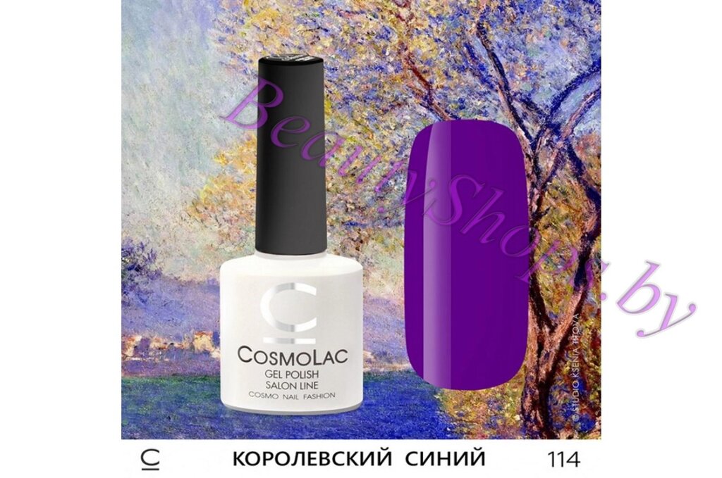 Гель-лак CosmoLac 7,5мл №114 фиолетовый от компании Интернет-магазин BeautyShops - фото 1