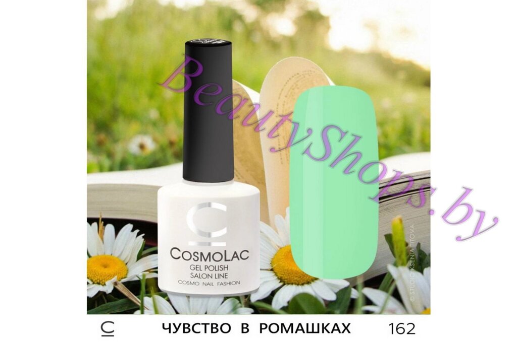 Гель-лак CosmoLac 7,5мл №162 зеленый от компании Интернет-магазин BeautyShops - фото 1