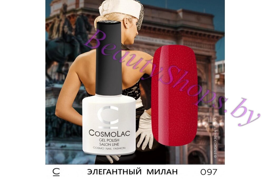 Гель-лак CosmoLac 7,5мл №97 красный с шиммером от компании Интернет-магазин BeautyShops - фото 1