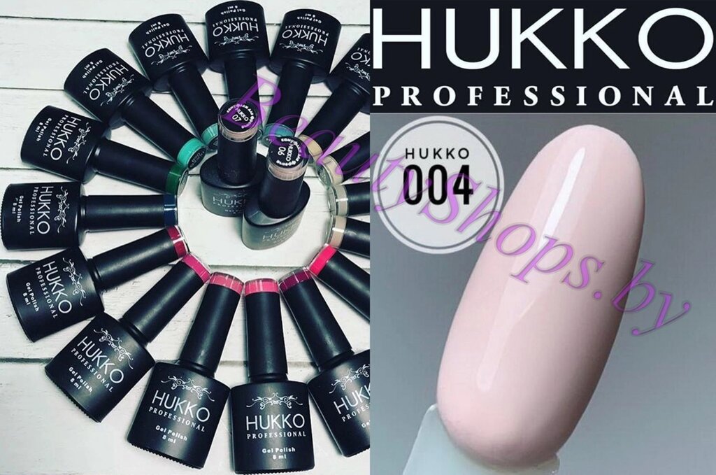 Гель-лак Hukko 8мл №04 розовый от компании Интернет-магазин BeautyShops - фото 1
