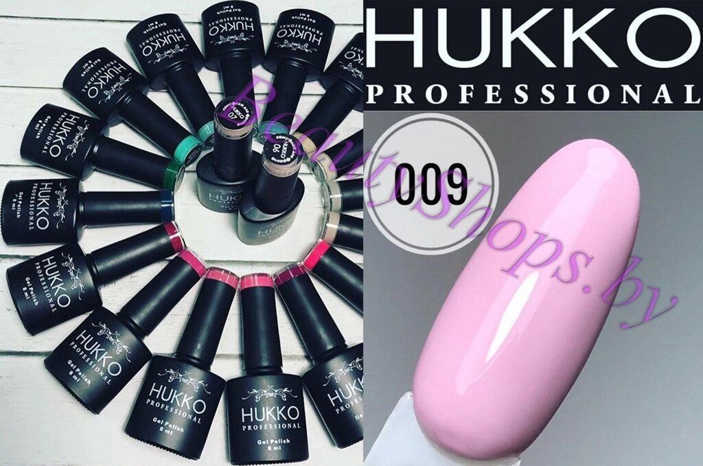 Гель-лак Hukko 8мл №09 розовый от компании Интернет-магазин BeautyShops - фото 1