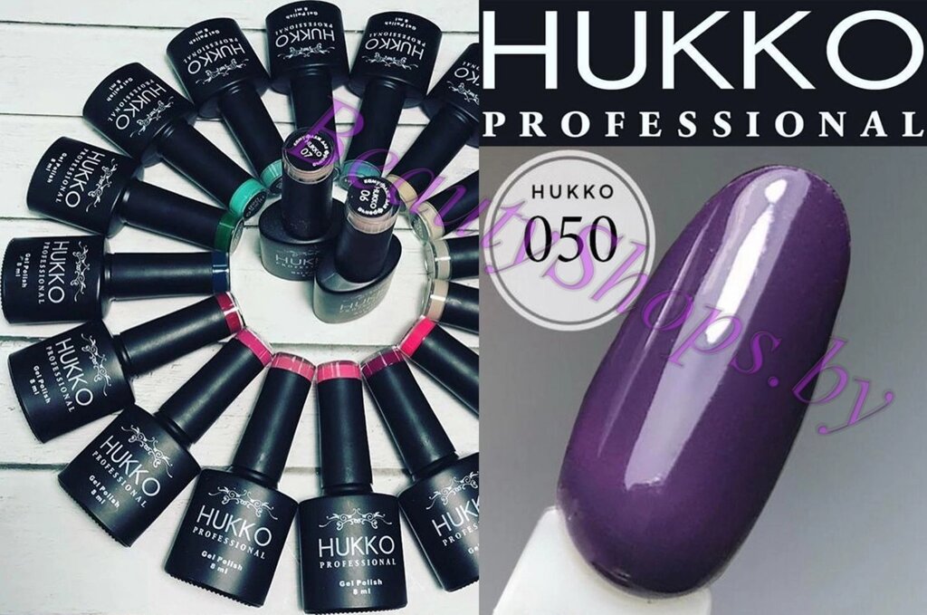 Гель-лак Hukko 8мл №50 фиолетовый от компании Интернет-магазин BeautyShops - фото 1