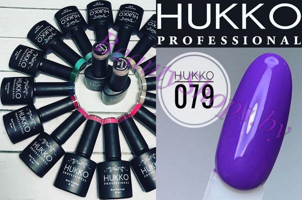 Гель-лак Hukko 8мл №79 фиолетовый от компании Интернет-магазин BeautyShops - фото 1