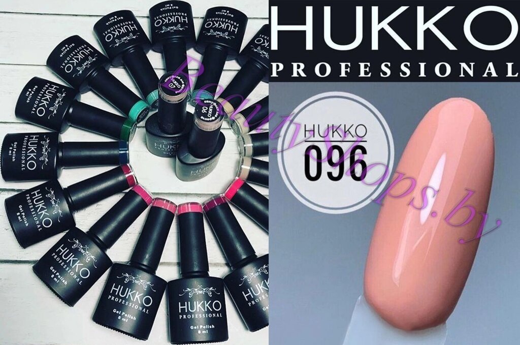 Гель-лак Hukko 8мл №96 персиковый от компании Интернет-магазин BeautyShops - фото 1