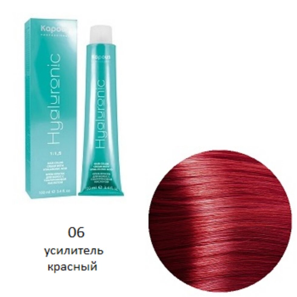 Крем-краска для волос Kapous Hyaluronic 06 Усилитель красный от компании Интернет-магазин BeautyShops - фото 1