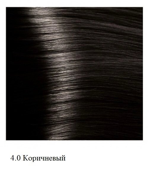 Крем-краска для волос Kapous Hyaluronic 4.0 Коричневый от компании Интернет-магазин BeautyShops - фото 1