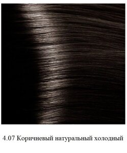 Крем-краска для волос Kapous Hyaluronic 4.07 Коричневый натуральный холодный