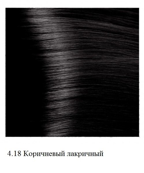Крем-краска для волос Kapous Hyaluronic 4.18 Коричневый лакричный от компании Интернет-магазин BeautyShops - фото 1