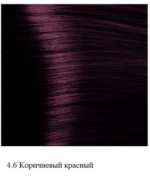 Крем-краска для волос Kapous Hyaluronic 4.6 Коричневый красный от компании Интернет-магазин BeautyShops - фото 1