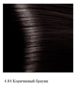 Крем-краска для волос Kapous Hyaluronic 4.84 Коричневый брауни