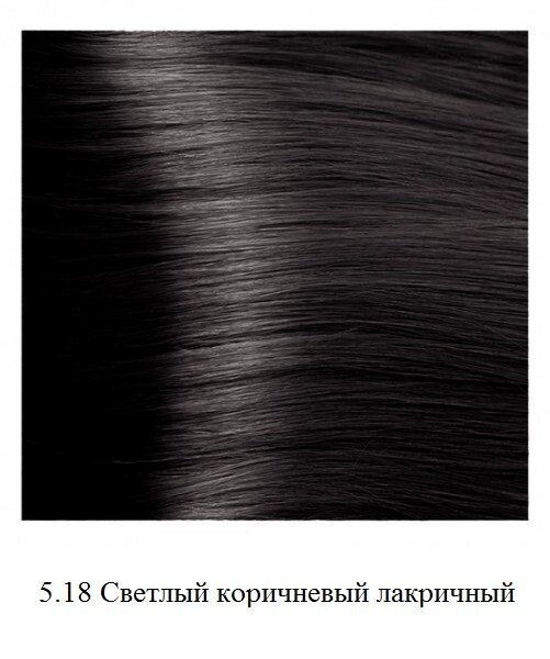 Крем-краска для волос Kapous Hyaluronic 5.18 Светлый коричневый лакричный от компании Интернет-магазин BeautyShops - фото 1