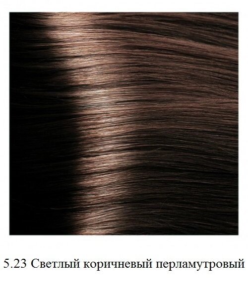 Крем-краска для волос Kapous Hyaluronic 5.23 Светлый коричневый перламутровый от компании Интернет-магазин BeautyShops - фото 1