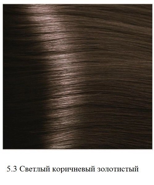 Крем-краска для волос Kapous Hyaluronic 5.3 Светлый коричневый золотистый от компании Интернет-магазин BeautyShops - фото 1