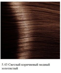 Крем-краска для волос Kapous Hyaluronic 5.43 Светлый коричневый медный золотистый