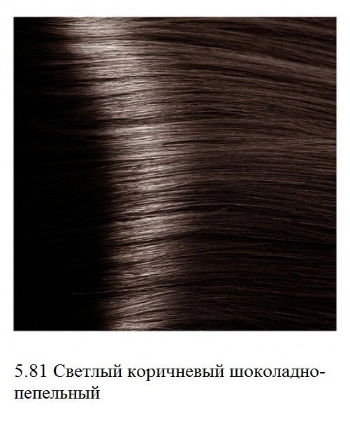 Крем-краска для волос Kapous Hyaluronic 5.81 Светлый коричневый шоколадно-пепельный от компании Интернет-магазин BeautyShops - фото 1
