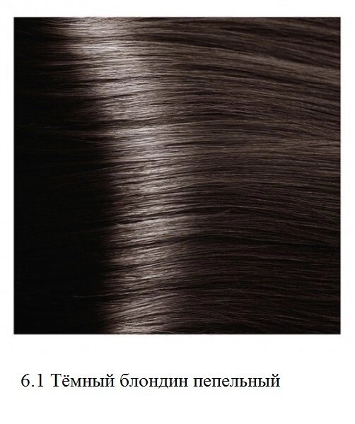Крем-краска для волос Kapous Hyaluronic 6.1 Тёмный блондин пепельный от компании Интернет-магазин BeautyShops - фото 1