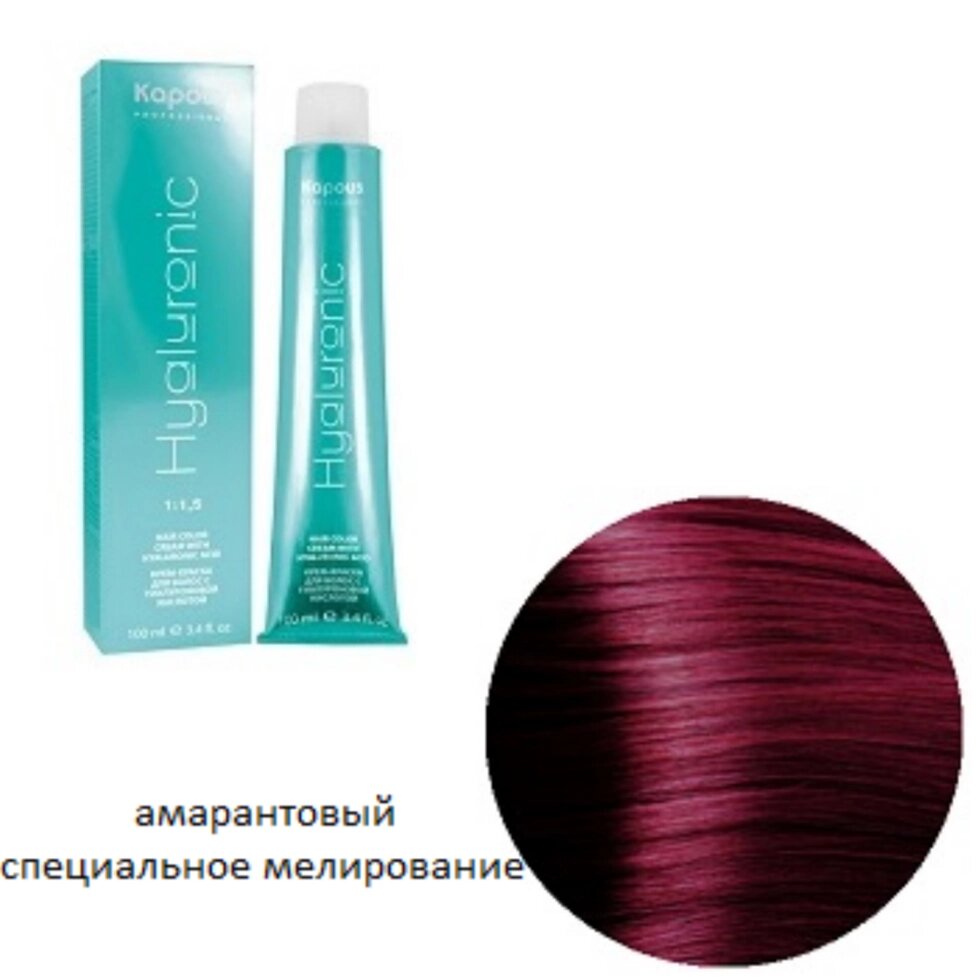 Крем-краска для волос Kapous Hyaluronic Специальное мелирование Амарантовый от компании Интернет-магазин BeautyShops - фото 1