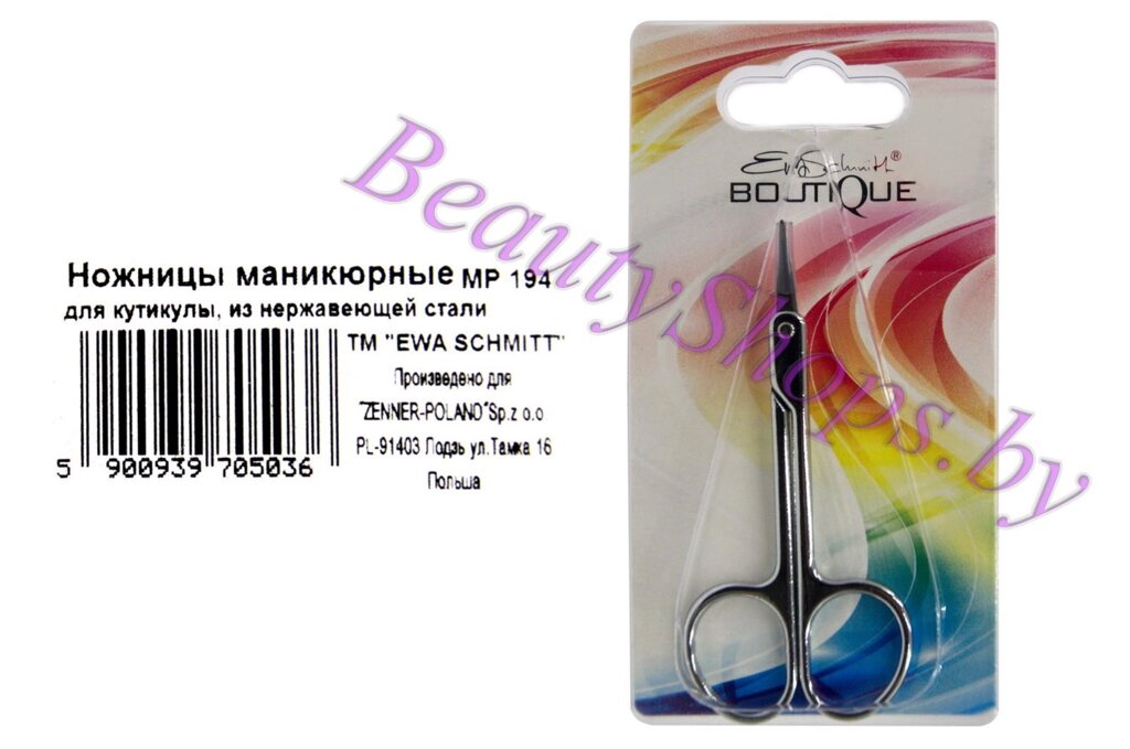 Ножнички маникюрные Ewa Schmitt МР 194 от компании Интернет-магазин BeautyShops - фото 1