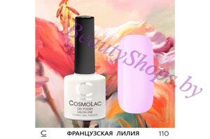 Гель-лак CosmoLac 7,5мл №110 сиреневый