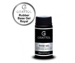 База-биогель для гель-лака Grattol Rubber Base Gel Royal 20мл без кисти