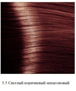 Крем-краска для волос Kapous Hyaluronic 5.5 Светлый коричневый махагоновый